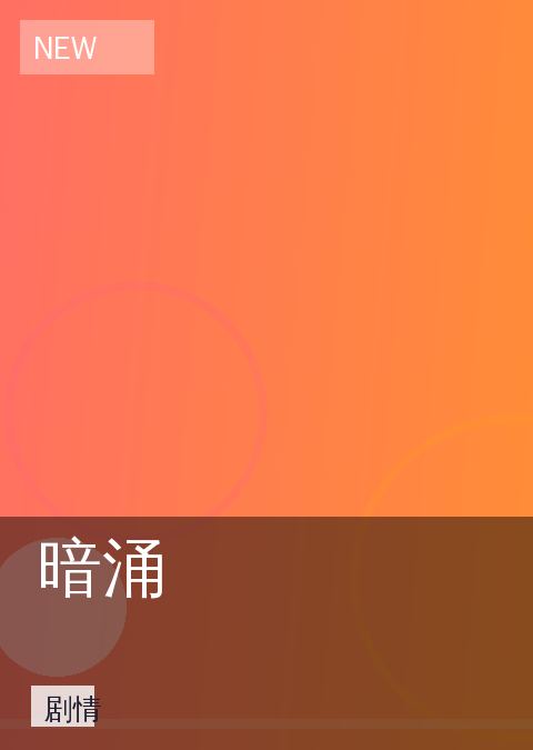 大师兄影视 快讯配图 01