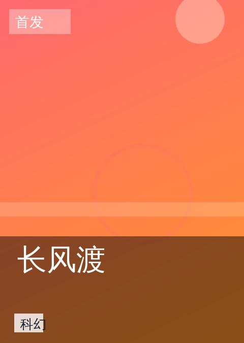 大师兄影视 快讯配图 05