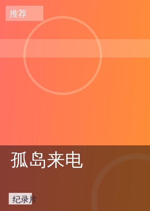 大师兄影视 快讯配图 08