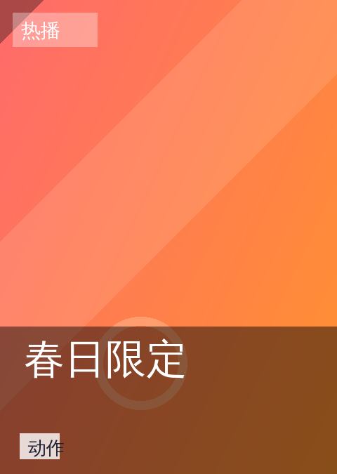 大师兄影视 快讯配图 12